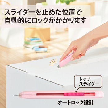 リトルテ カッター 使いきりタイプ PLUS(プラス)[文具]