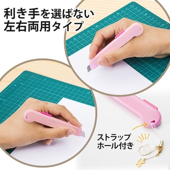 リトルテ カッター 使いきりタイプ PLUS(プラス)[文具]