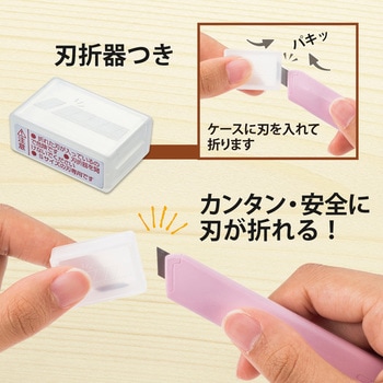 リトルテ カッター 使いきりタイプ PLUS(プラス)[文具]