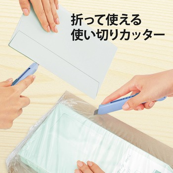 リトルテ カッター 使いきりタイプ PLUS(プラス)[文具]
