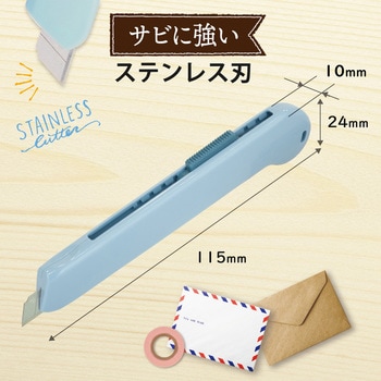 リトルテ カッター 使いきりタイプ PLUS(プラス)[文具]