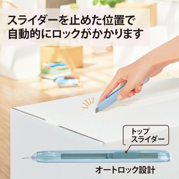 リトルテ カッター 使いきりタイプ PLUS(プラス)[文具]