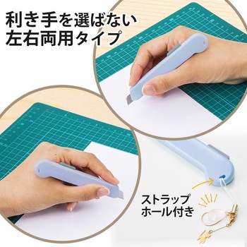 リトルテ カッター 使いきりタイプ PLUS(プラス)[文具]