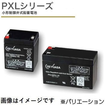 産業用 小型制御弁式鉛蓄電池(PXLシリーズ) GSユアサ 無停電電源装置 