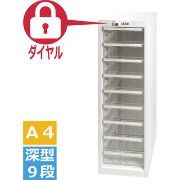 クリアトレーキャビネット ダイヤル錠オールロック 宮成製作所