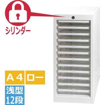 AP-112LC �N���A�g���[�L���r�l�b�g �V�����_�[���I�[�����b�N �{�����쏊 �T�C�YA4  AP-112LC 46816894