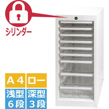 AP-109LC �N���A�g���[�L���r�l�b�g �V�����_�[���I�[�����b�N �{�����쏊 �T�C�YA4  AP-109LC 46816903