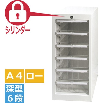 AP-106LC �N���A�g���[�L���r�l�b�g �V�����_�[���I�[�����b�N �{�����쏊 �T�C�YA4  AP-106LC 46816919