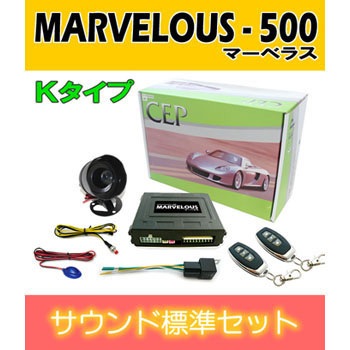 MNM5Y011 高機能セキュリティ マーベラス500サウンド標準セット コムエンタープライズ 46819622