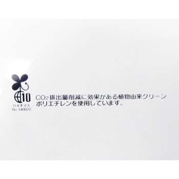 タイヨーマーク ファッション袋 サンFバック タイヨーマーク(中川製袋化工)
