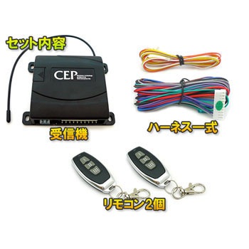 MNMLT017 24V汎用3CHリモコンスイッチ コムエンタープライズ 46820487