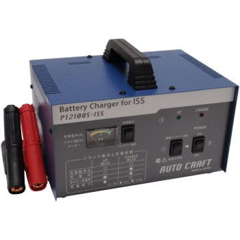 アイドリングストップバッテリー専用充電器 アルプス計器 バッテリー充電器 通販モノタロウ Ps Iss