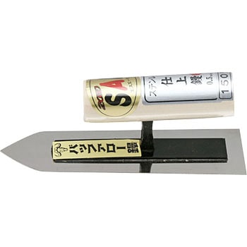 バッファロー ステン仕上げ鏝 0.5mm 宮谷製作所