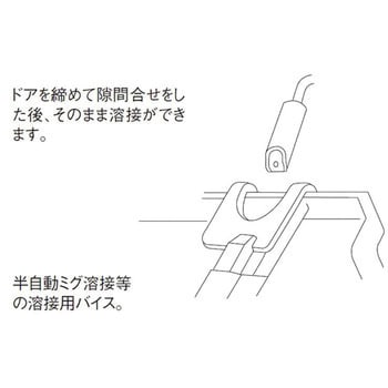 KC-190DW ウェルディングバイス KOTO 全長200mm開き幅0～12mm 1個 KC