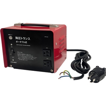 降圧トランス ポータブル式 - モノタロウ