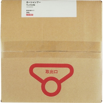 カーシャンプー ワックスIN コック付 プロ用 原液使用タイプ モノタロウ