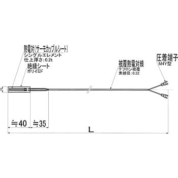 MATKS-K-3M 表面温度測定用 K熱電対 リード付 1台 TOKO(東洋計器興業