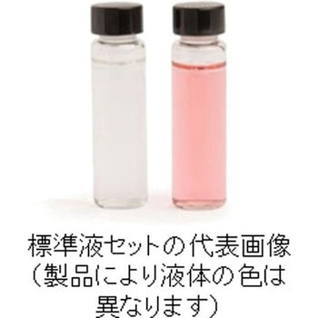 HI 727用標準液セット HANNA(ハンナインスツルメンツ・ジャパン)