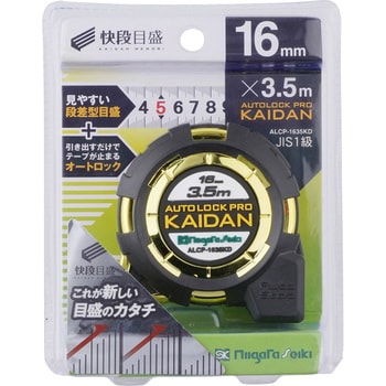 ALCP-1635KD オートロックPro KAIDAN 1個 新潟精機(SK) 【通販サイト