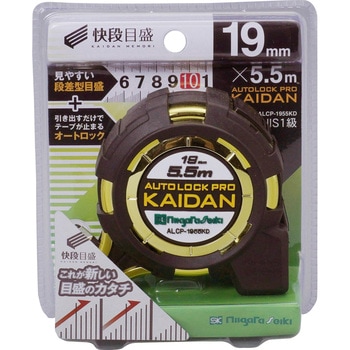 オートロックPro KAIDAN 新潟精機(SK)