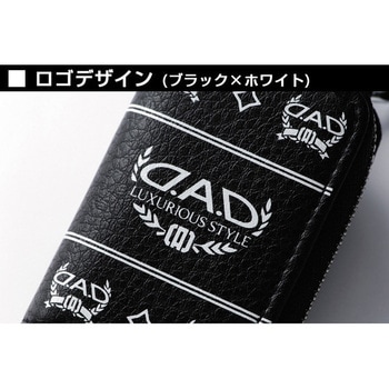 D.A.D スマートキーケース Ⅱ GARSON