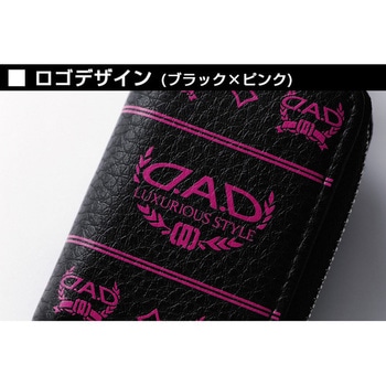 D.A.D スマートキーケース Ⅱ GARSON
