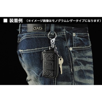 D.A.D スマートキーケース Ⅱ GARSON