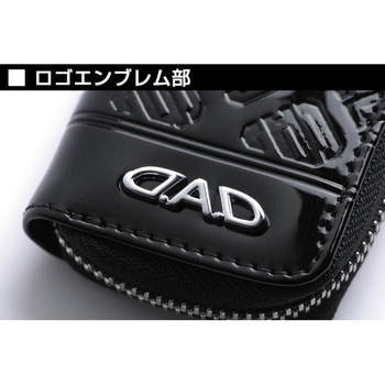 D.A.D スマートキーケース Ⅱ GARSON