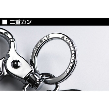D.A.D スマートキーケース Ⅱ GARSON