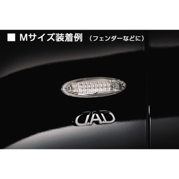 D.A.D ロゴ エンブレム - GARSON