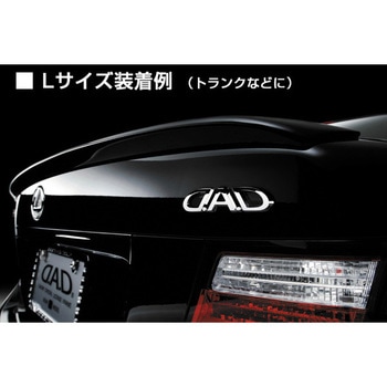 D.A.D ロゴ エンブレム - GARSON