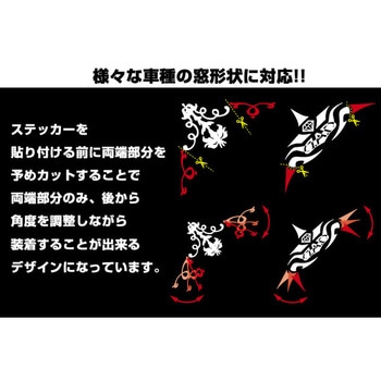 D.A.D コーナーステッカー GARSON
