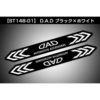 D.A.D ナイトサインステッカー GARSON