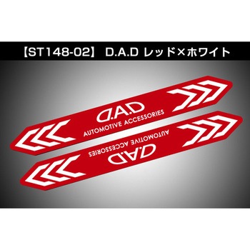 D.A.D ナイトサインステッカー GARSON