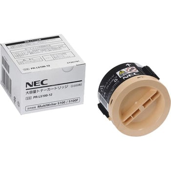 NEC PR-L8500-12 2個セット 未使用 純正 - rehda.com