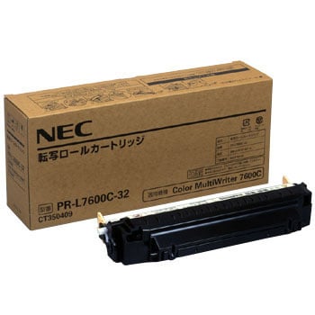 純正転写ロールカートリッジ NEC PR-L7600C-32 NEC トナー・感光体純正 