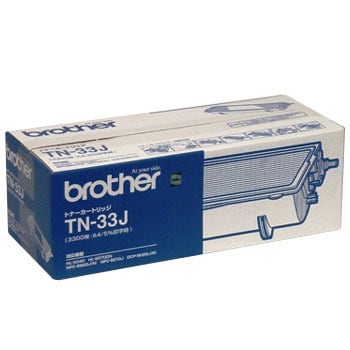 TN-33J 純正トナーカートリッジ Brother TN-33J 1本 ブラザー工業