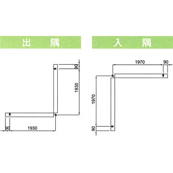 支柱コーナー金具 G-10-R用 1セット 積水樹脂 【通販サイトMonotaRO】