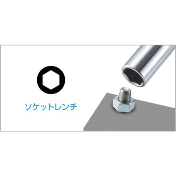 ナットドライバー ホーザン