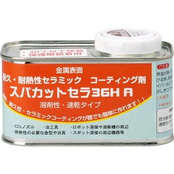 薬用アクアコラーゲンゲルエンリッチリンクルプラセンタ｜口コミ