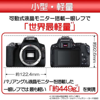 低価国産Canon デジタル一眼レフ EOSKISSX9BK-WKIT デジタル一眼