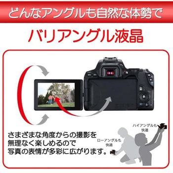 Canon KISSX10BK-1855ISSTMLK 一眼レフカメラ定価¥104500-