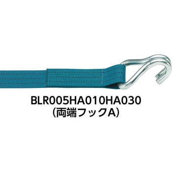 ベルトラッシング ラチェットバックル式フックAタイプ キトー
