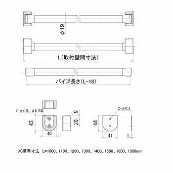 R22CH-1200 ランドリーパイプセット(クロムメッキ仕様) 1本 RELIANCE