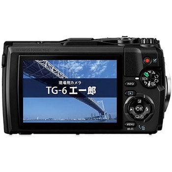 防水防塵デジタルカメラ TG-6 工一郎 オリンパス