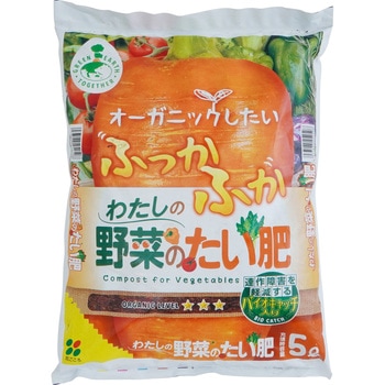 GET わたしの野菜のたい肥 花ごころ