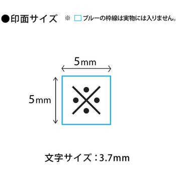 消費税 増税対策 スタンプ 木製 PLUS(プラス)[文具]