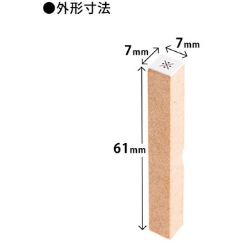消費税 増税対策 スタンプ 木製 PLUS(プラス)[文具]