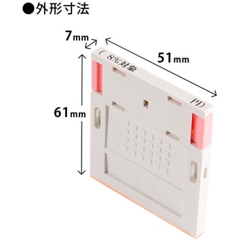消費税 増税対策 スタンプ 組み合わせ印 プラス(文具)