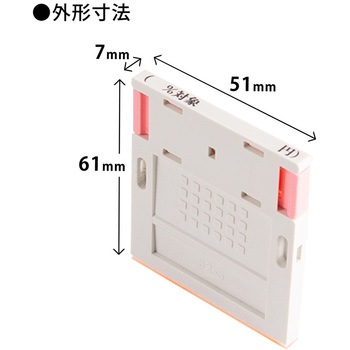 消費税 増税対策 スタンプ 組み合わせ印 プラス(文具)